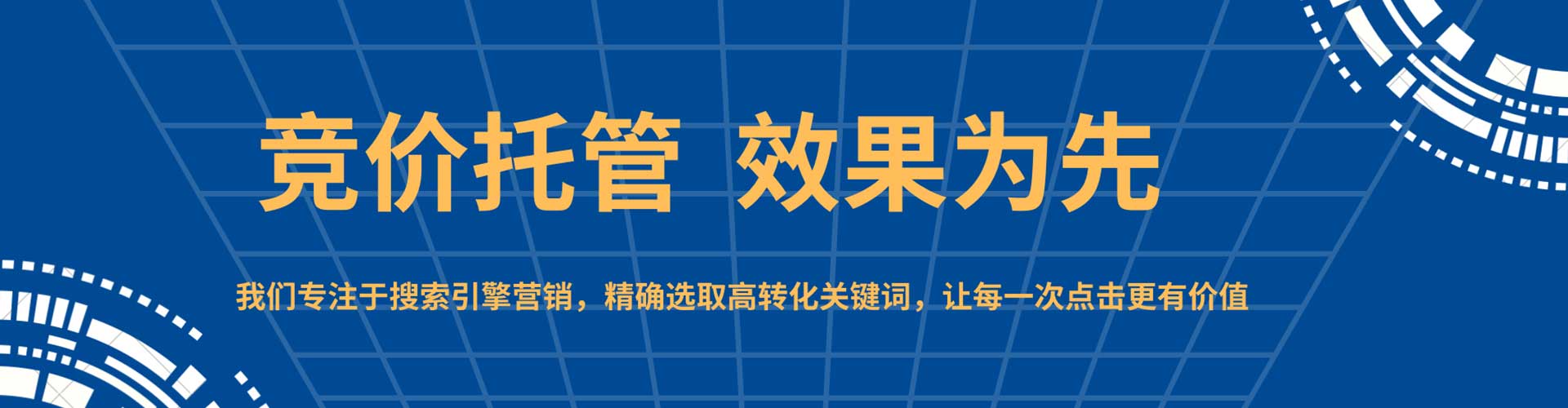 绥棱sem怎么做