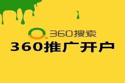 百度包年竞价实战：行业领先企业的推广策略